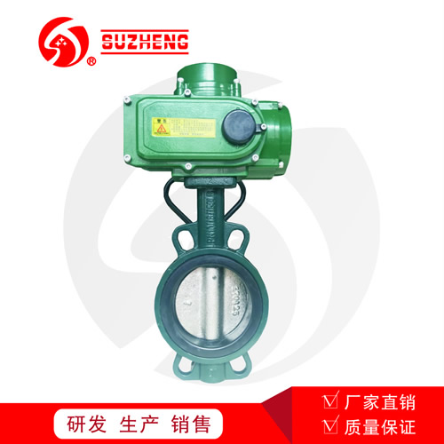 D971X電(dian)動碳鋼對夾軟(ruan)密封蝶閥