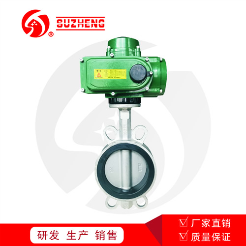 D971X電動對(duì)夾式不鏽鋼軟(ruǎn)密封蝶閥