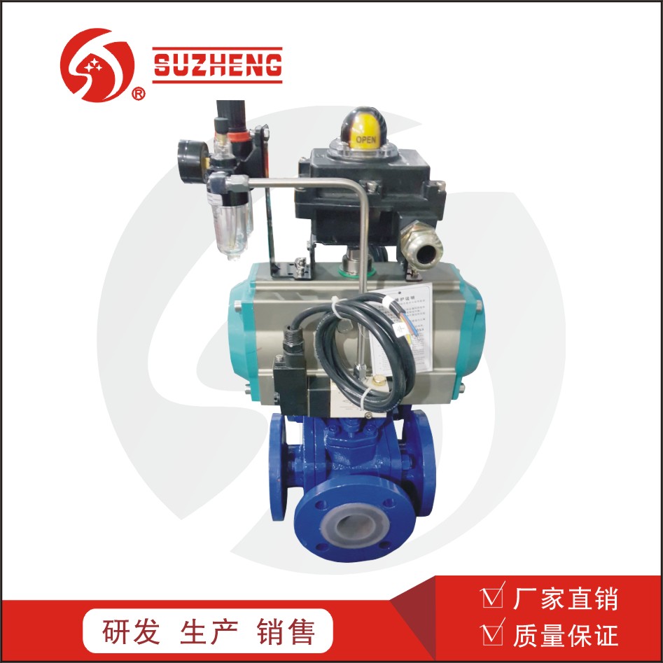 氣動三通(tōng)襯氟球閥