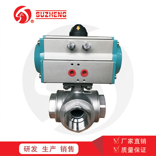 氣動絲(sī)扣三通(tong)球閥