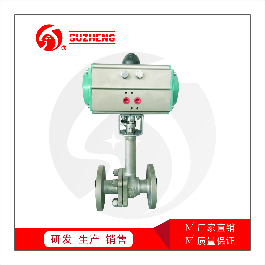 氣動低(dī)溫球閥