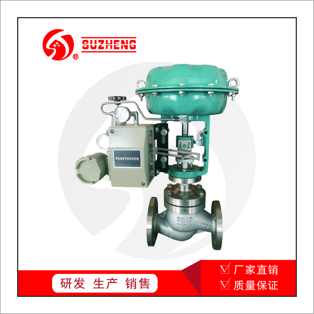 化(huà)工自動化(huà)過程控制(zhì)閥的選擇(ze)和應用