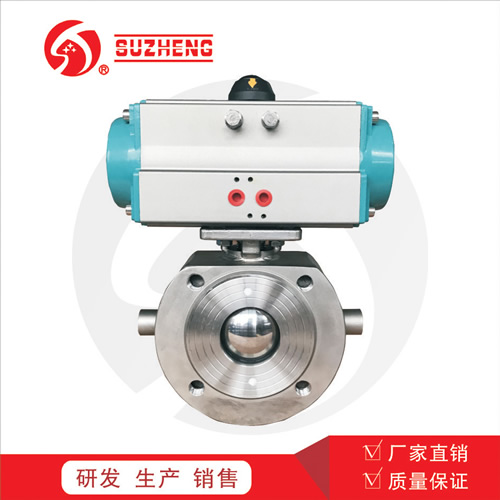 氣動(dòng)對夾保(bǎo)溫球閥(fa)