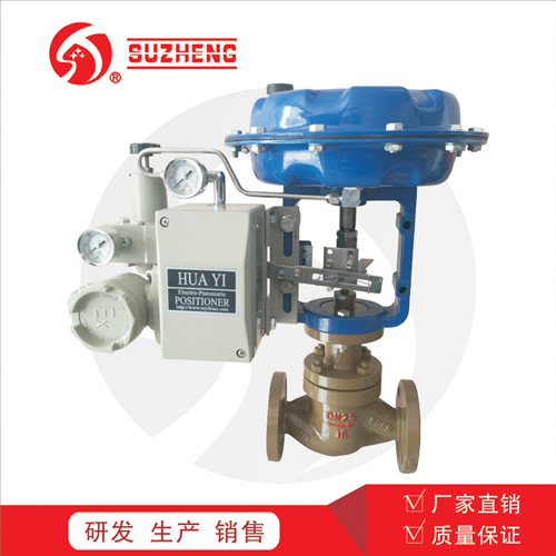 ZJHP氣(qi)動單座(zuò)調節閥(fá)